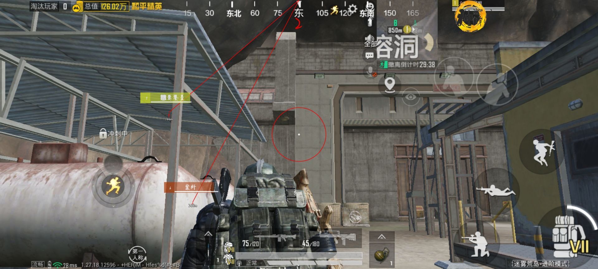 和平精英「白山茶」辅助，iOS首推