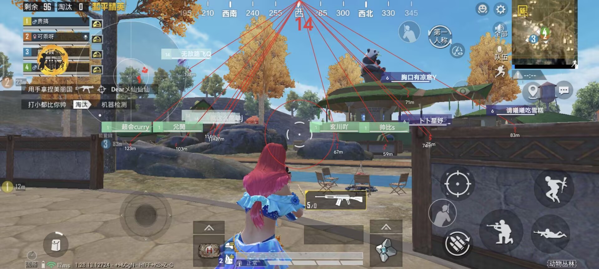 和平精英辅助【DODO】